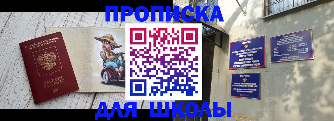 регистрация в Лисках